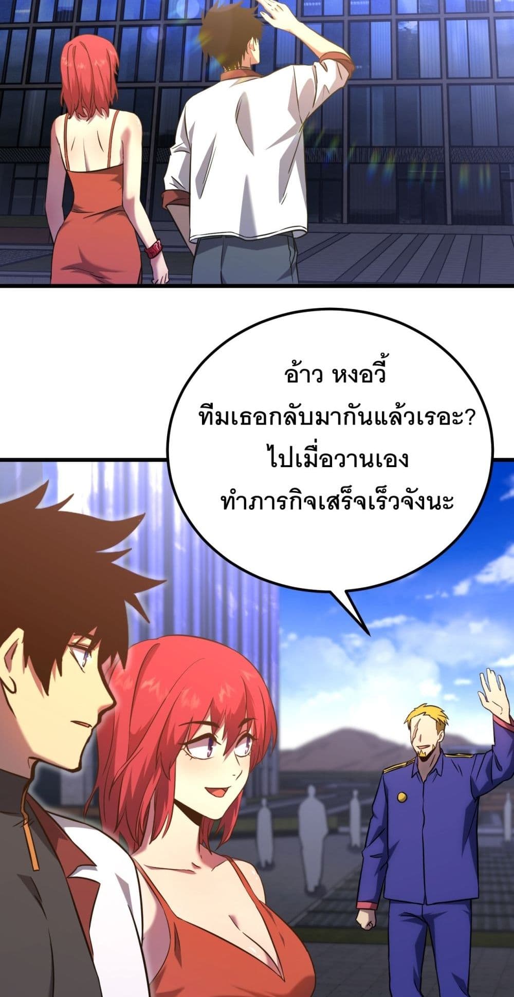Page page-019 of Chapter_129